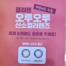 스위스안경콘택트 이미지