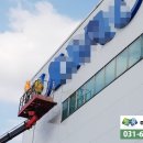 주식회사늘품산업