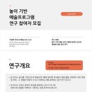 놀밤 | [통영문화예술프로그램] 성인들을 위한 예술놀이터 <놀밤프로젝트>