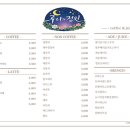 합덕밧데리 | 당진합덕 신상브런치카페 : 루나의정원 추천해보아용