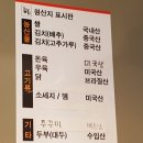콩불홍대점 이미지