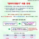 2011년 1월 20일 名品투자전략(삼성전자 100만원의 의미) 이미지