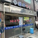 구로-구로-구로-370 이미지