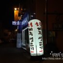 미가생고기 이미지