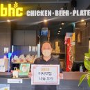 비에이치씨 미사역점 이미지