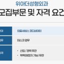 위아더성형외과의원