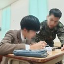 군장병 자기계발 프로그램 아이러브 솔저스쿨 이미지