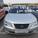 영안상사(주) | 천안 고객님 NF소나타 트랜스폼 LPG중고차 판매후기[카매니저 최승우]