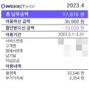 알뜰요금제 모요 (moyo) 통해서 개통하기 (추천 링크 유)