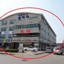 수원종합공구단지 네이버블로그