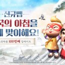 규네 이미지