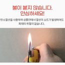 안심의료기 Daum카페