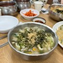 레이지룸101 | [강릉] 1박2일 강릉여행1 | 레이지베어 103호, 감자바우