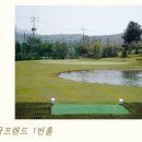 이글골프랜드 이미지