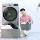 강산세탁 이미지