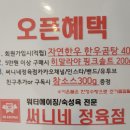 써니네정육점