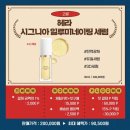 베스트아모레 이미지