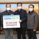 단양군친환경농업인연합회