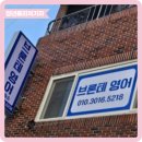 영어바다영어교습소