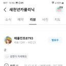 대한카클리닉 이미지