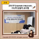 읍면 평생학습 프로그램감성캘리그라피 | [강의 후기] 경남여성회 디지털 강사과정 : 시니어 눈높이 교수법과 실생활 스마트폰 활용 노하우