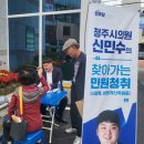 사창동 행정복지센터 이미지