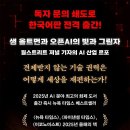 천유리음악학원 이미지