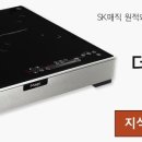 원적외선전기렌지 이미지