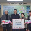 부안우체국 이미지