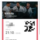 cgv광주금남로 1관 이미지