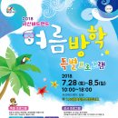 서산버드랜드 이미지