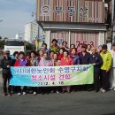 민락 경로당 이미지