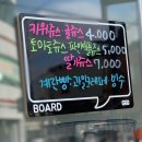 남양청과 이미지