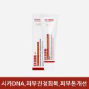 [오늘도,에스테틱] 필로티카 공구6월10일(수)~17일(수)까지,단8일간! 엑시올세럼,엑시딘크림,시트랑스겔...