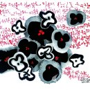 이현정캘리그래FeeL 그냥 좋은 사람
