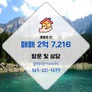 올레공인중개사사무소 네이버블로그