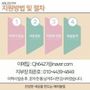 (주)에이블짐 교대역점 이미지