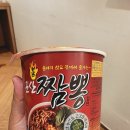 군산원예농업협동조합 | 경암동철길마을 간식 추천, 특색있는 군산 짬뽕컵라면