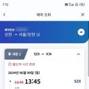 하오펑요 이미지