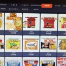 롤스터PC방 이미지