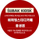 비허밍충북 이미지