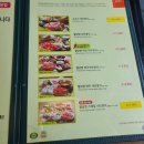 꽃마름 진주평거점 | 진주 평거동 점심특선 꽃마름