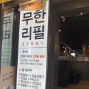 신마포숯불갈비 이미지