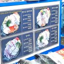 청산도수산 | 내돈내산 노량진수산시장 방어회 식당가 후기 청산도수산 황금어장