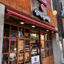 [ 2026. 5. 5. ] 전주 안주가 맛있는 생맥주 맛집 삼백휴게실 삼천점 방문 후기