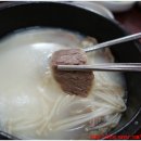 우미장꼬리곰탕 이미지