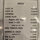 272-1001 | 77만 유튜버가 직접 운영하는 높은 퀄리티의 양재역 와인바 와인강