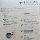 마실테라피 - 30031 | 마실테라피