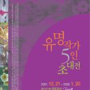 아트리샤