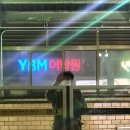 2020-2 사망년 종강 리뷰